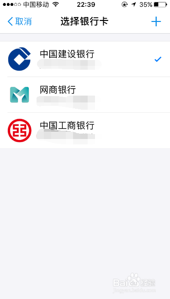 手机支付宝余额怎么进行提现