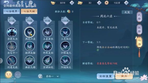 【职业技能】天下武功唯快不破——华山
