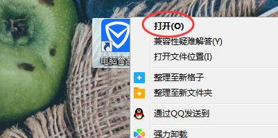 笔记本电脑怎么查看硬件属性攻略