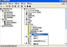 windows操作系统常见故障解决方法