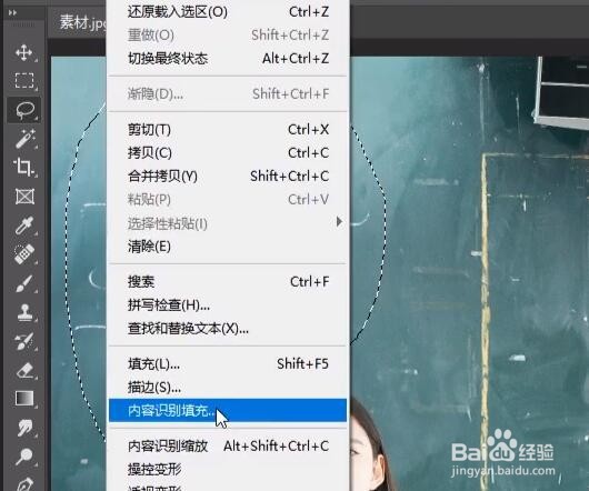 PS内容填充效果差怎么办
