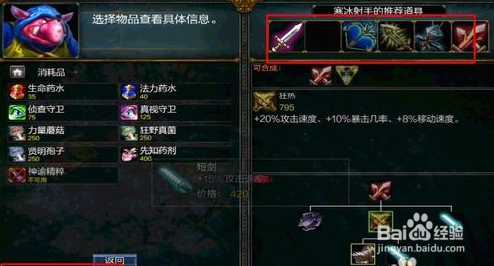 英雄联盟的高招玩法