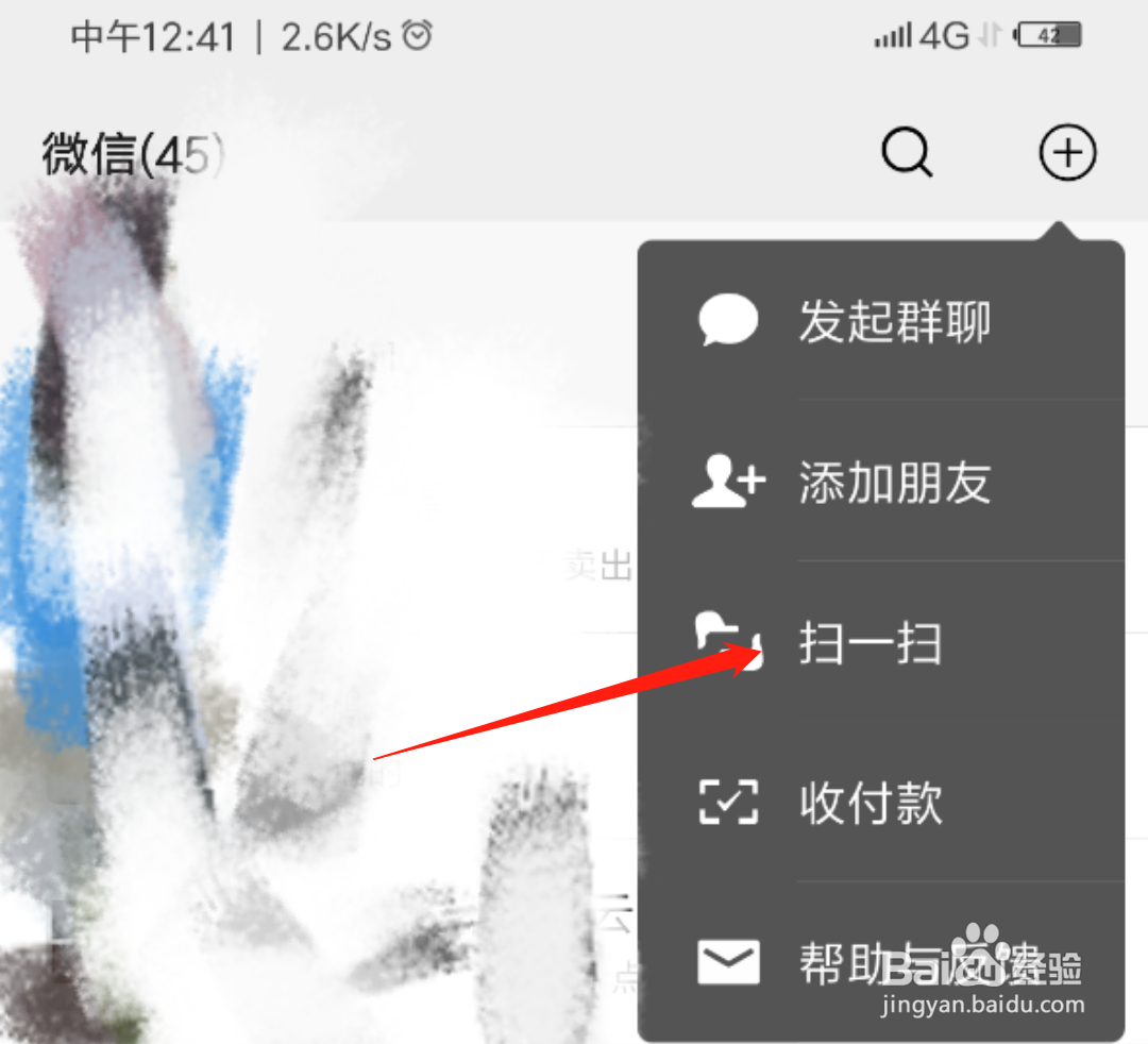 微信官方网站登录