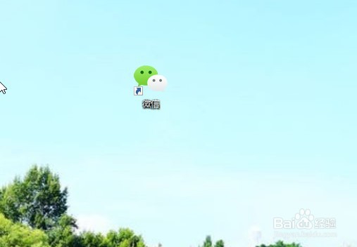 电脑版微信怎么样禁止在开机时自动启动