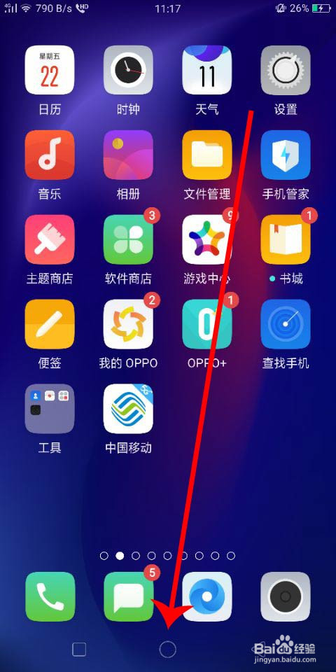 OPPO手机怎么（如何）打开和使用语音助手