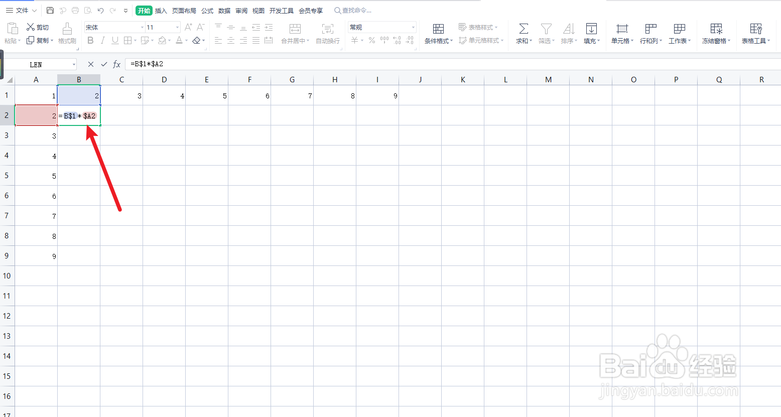 excel$符号怎么用