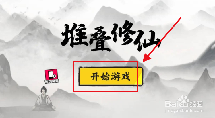 朝夕露怎么获得