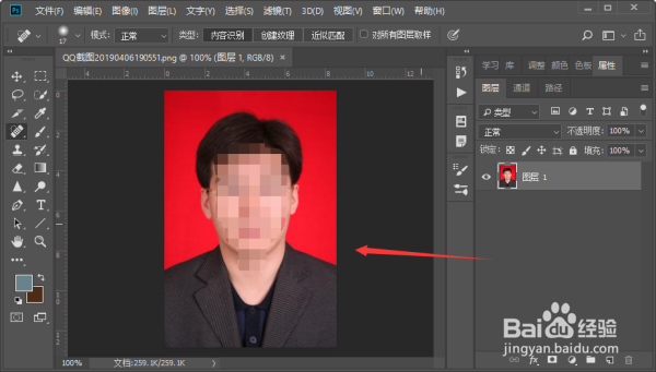 怎么把红底照片换成蓝底