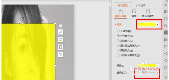 如何用WPS演示做必备的简历封面