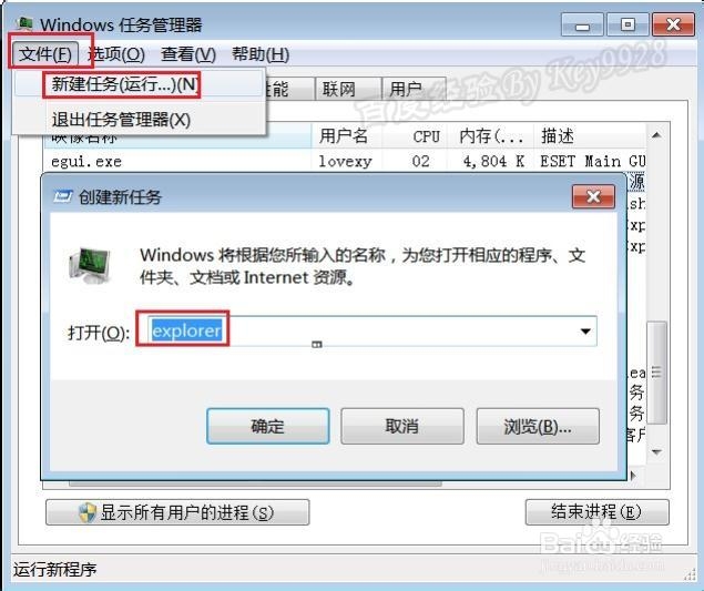 电脑回收站无法清空怎么办