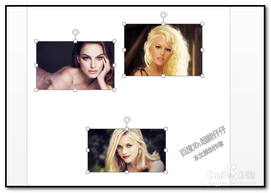 WORD2013怎样把图片批量调大小？2种方法