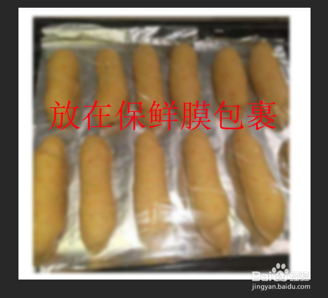 如何长期保存胡萝卜