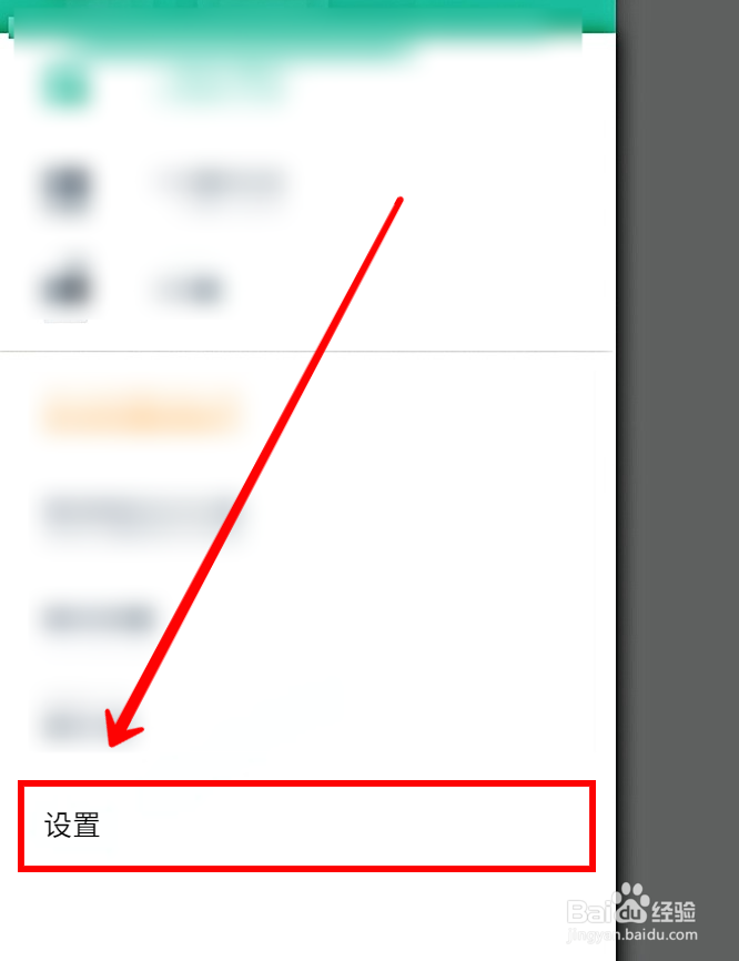扫描全能王如何设置图像增强处理省墨模式