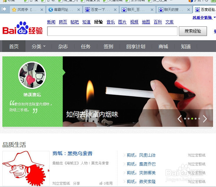 怎样戒掉网络游戏
