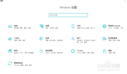 Windows10如何设置存储感知