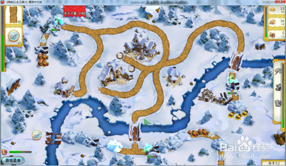 我的公主王国3—第五章5.2关攻略