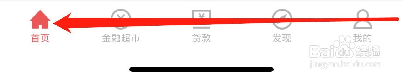 遵义长征村镇银行怎么查看更改注册手机号