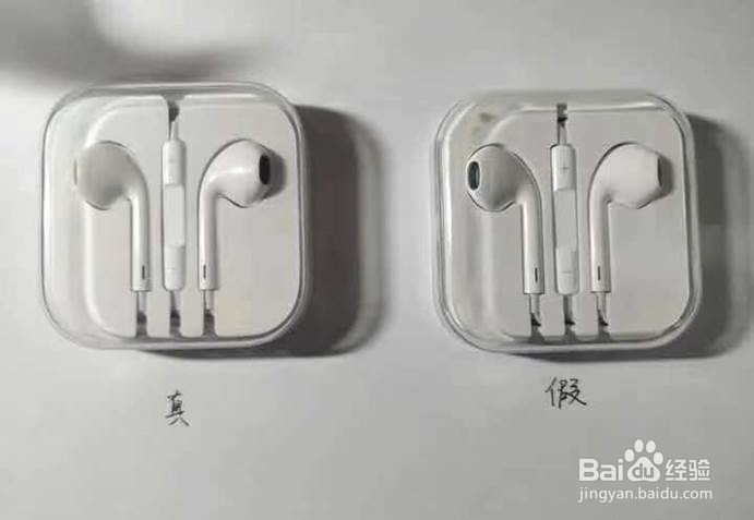 怎么辨别苹果耳机真假