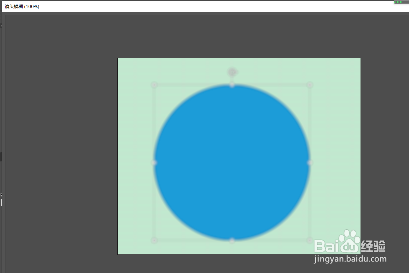 如何使照片变模糊？