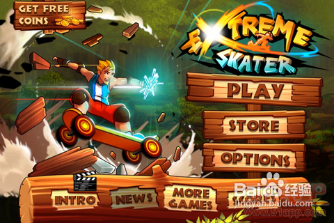 《极限滑板》：挑战你的极限