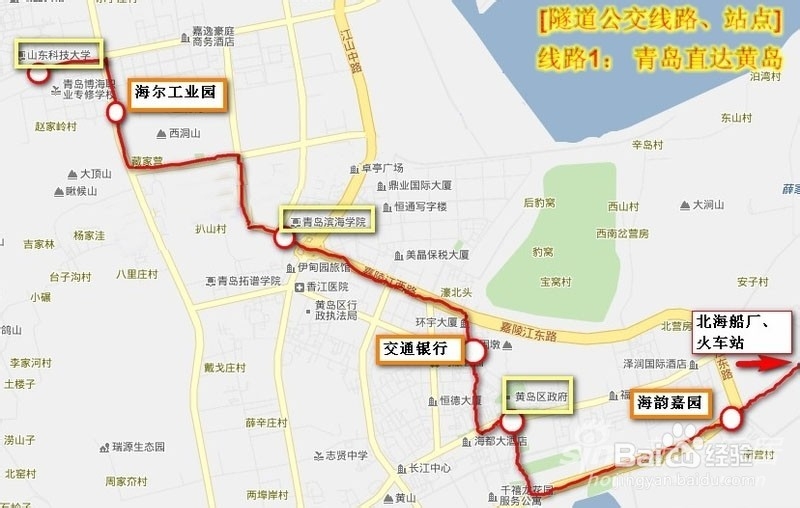 青岛旅游省钱攻略