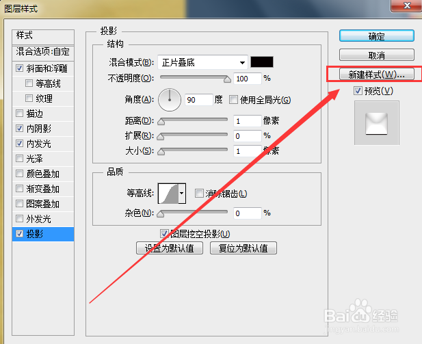 漂亮的水晶字制作