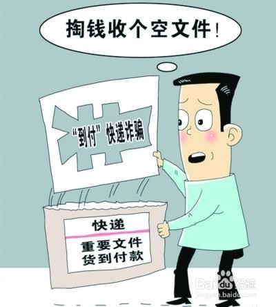 不知情的情况下参与了诈骗怎么办