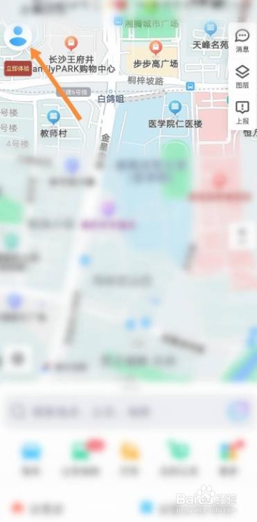 腾讯地图如何打开附近优惠通知