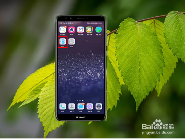 怎么导出微信聊天记录(含苹果及安卓手机)