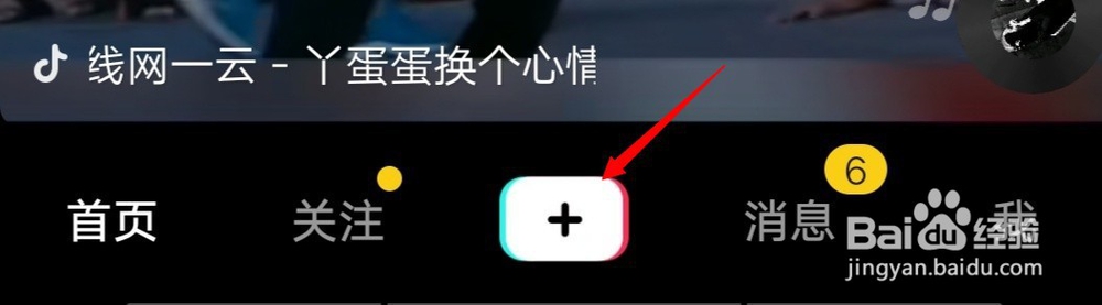 抖音AR画笔特效怎么用 AR画笔写字怎么拍摄