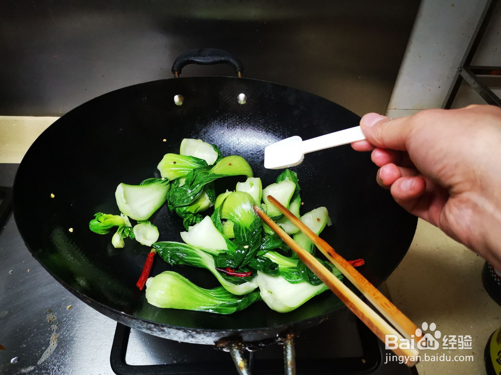 干椒炒小油菜