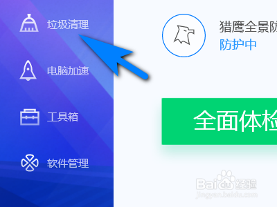 电脑经常卡死怎么办