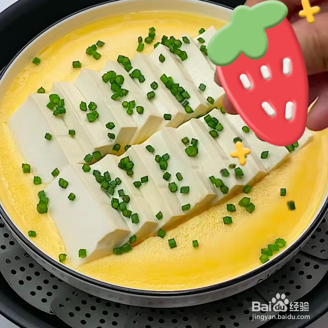 2020鸡蛋蒸豆腐做法