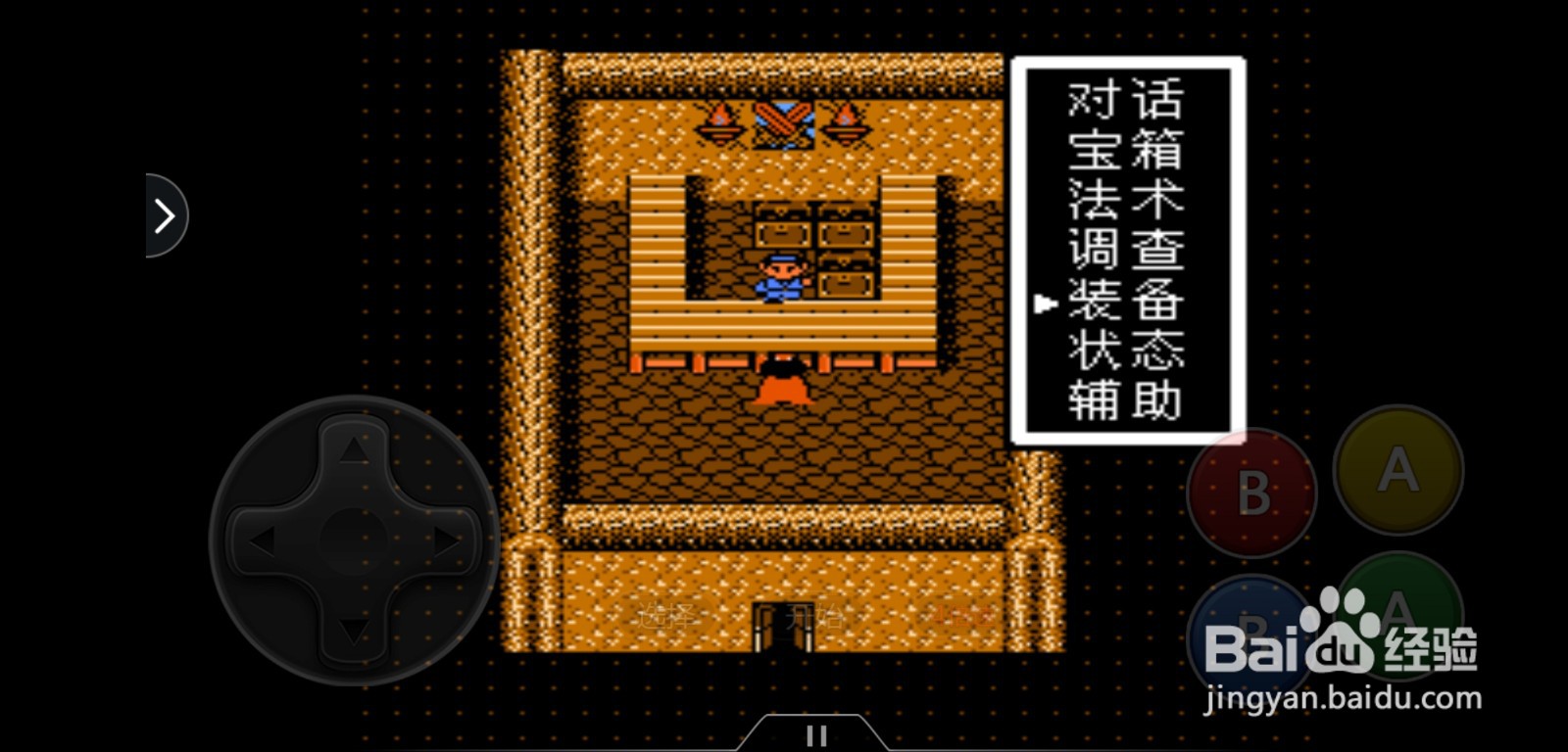 封神榜怎么获得透甲枪
