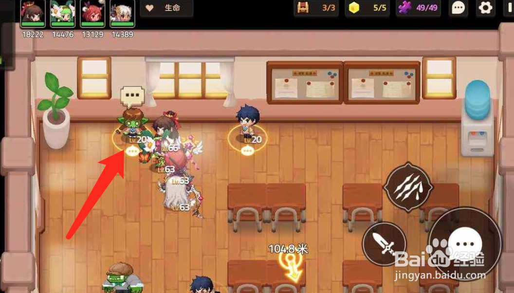 坎公骑冠剑诚实曲奇任务攻略