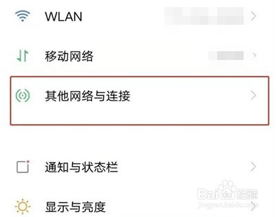 vivos7e怎么反向充电
