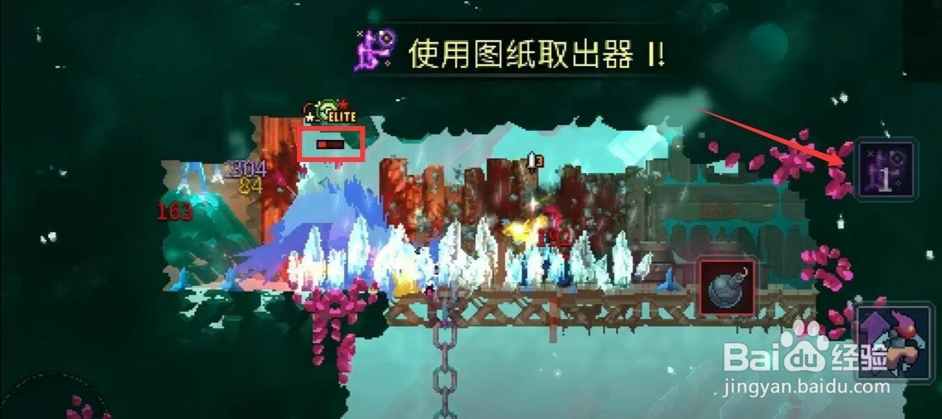 重生细胞化境图纸怎么拿