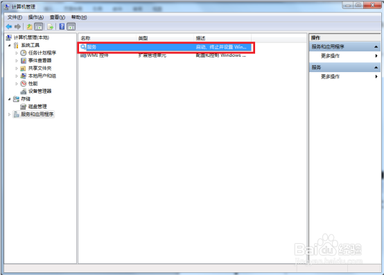 HP LaserJet M132 开启共享报错0X000006d9