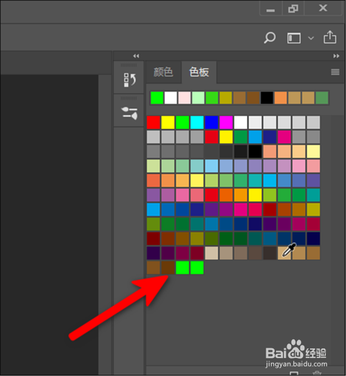 Adobe Photoshop CC怎样删除色板？