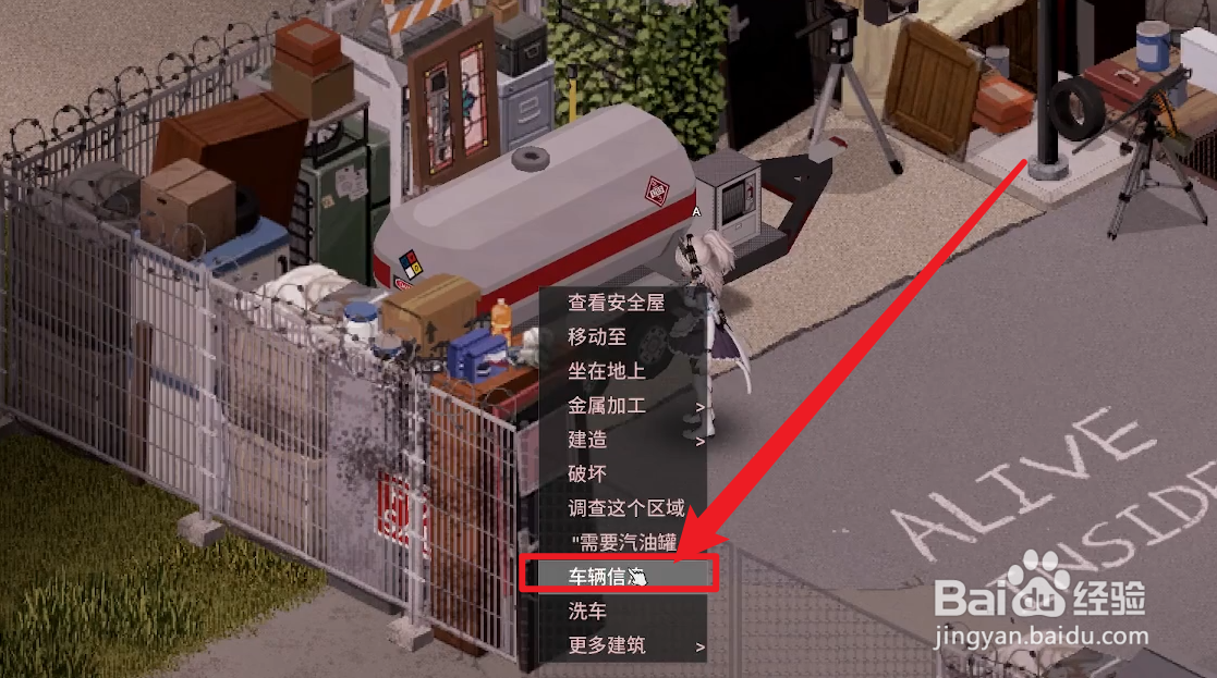 僵尸毁灭工程如何使用四人包