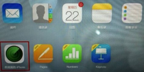 iPhone如何通过定位功能找回
