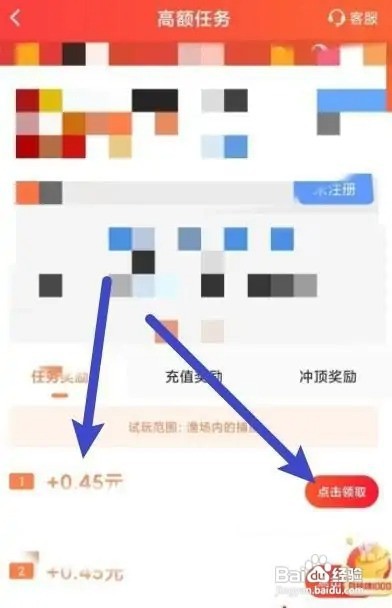 乐游米怎么赚钱