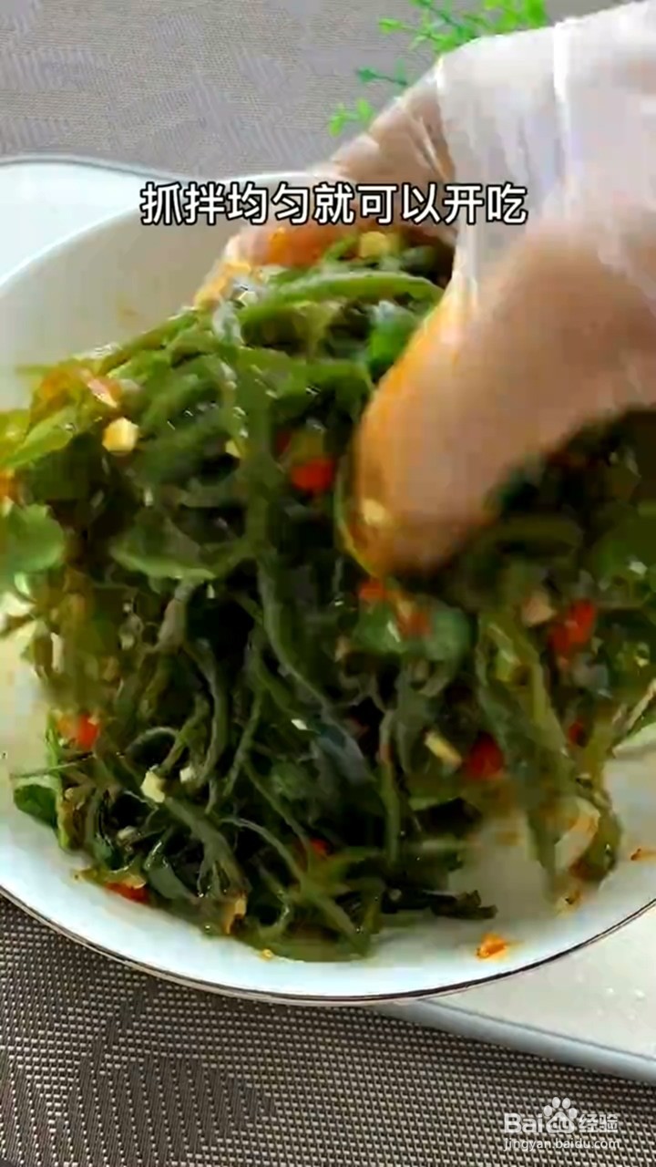 如何制作凉拌海带丝