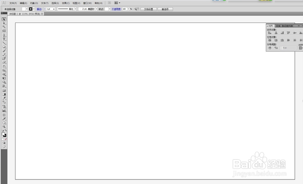 如何用AI绘制一个立体正方形
