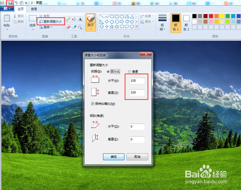 如何压缩图片？手把手教你三种图片缩小的办法