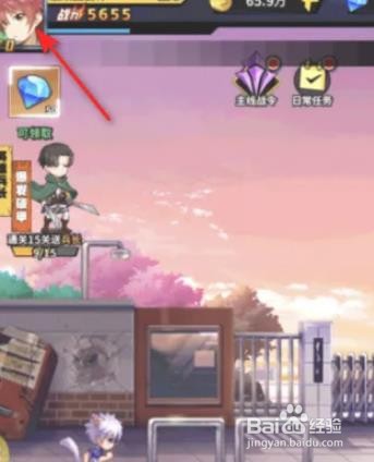 星空大陆音乐怎么关闭