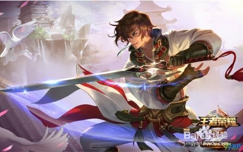 王者荣耀常见刺客出装