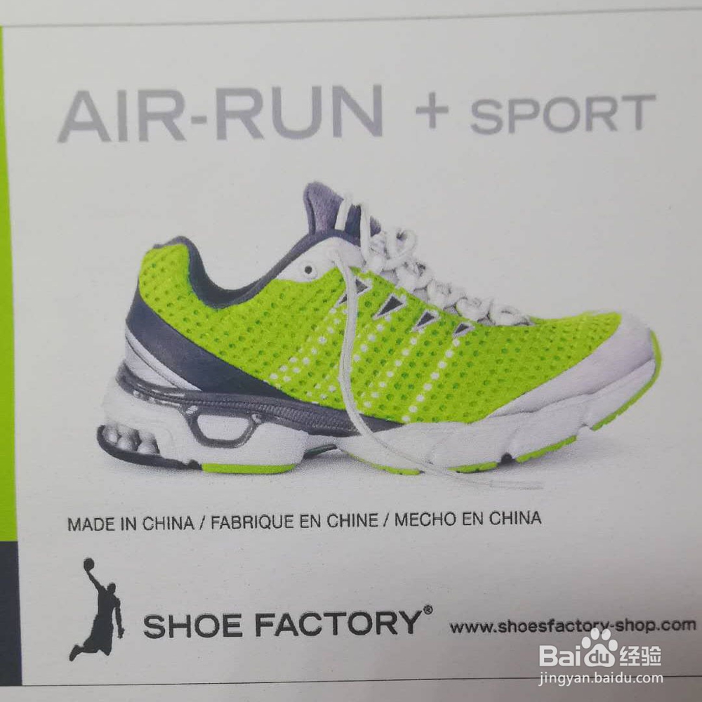 鞋盒纸箱纸盒标签打印机哪个好?