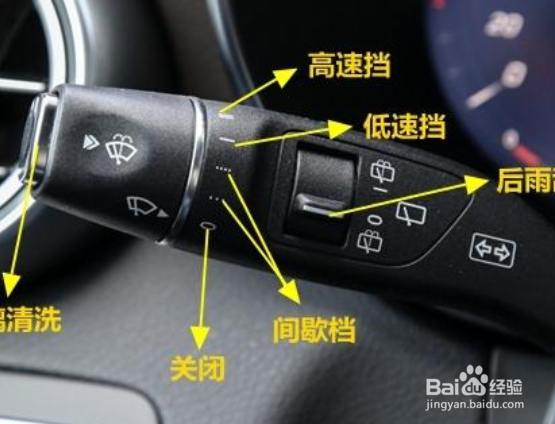 自动雨刷怎么关