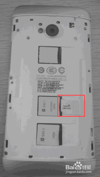 手机能打出去别人打不进来怎么解决